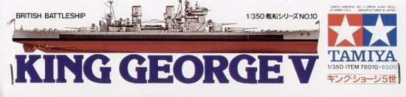 Tamiya H.M.S. King George V 1/350