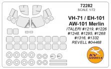 1/72 Ehi EH-101 / VH-71 / AW-101 Merlin paint masks