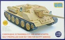 1/72 SU-100 Self-propelled gun