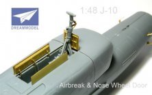 1/48 Chengdu J-10 air brake and nose wheel door (Trumpeter)