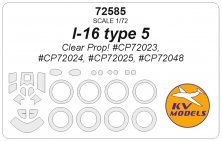 1/72 Polikarpov I-16 Type 5 Clear Prop