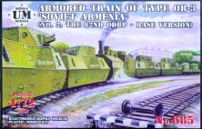 1/72 Armored train OP-3 Soviet Armenia