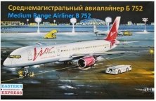 1/144 Medium Range Airliner B 752 (Vim Airlines)
