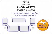 1/72 Ural-4320 masks for rubber seals for Zvezda