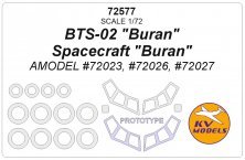 1/72 BTS-02 Buran and Spacecraft Buran + prototype masks
