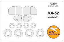 1/72 Kamov Ka-52 Alligator paint masks