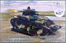 1/72 Type 89 Japanese Medium Tank Kou mid-production