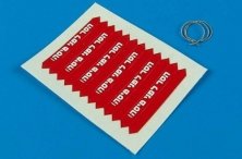 1/32 Remove before flight flags-white letter. IDF