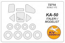 1/72 Kamov Ka-50 HOKUM paint masks