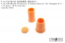 1/72 F-16 Fighting Falcon F100-PW-229 exhaust for Hasegawa
