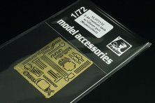 1/72 E-50 medium tank with 105mm gun PE set