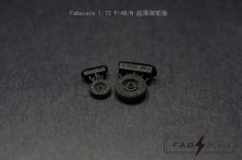 1/72 McDonnell F-4B/N Phantom Wheels for Hasegawa