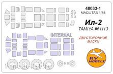 1/48 Ilyushin IL-2 Double-sided + wheels masks