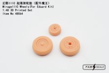1/48 Dassault-Mirage IIIC Wheels for Eduard