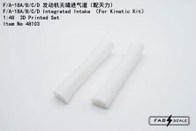 1/48 F/A-18 Hornet Seamless Intake for Kinetic