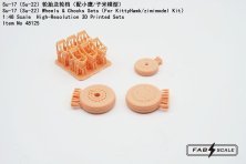 1/48 Sukhoi Su-17/Su-22 Wheels & Chocks Sets for Kitty Hawk