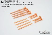 1/72 Plaaf PL-15 Missile & Multiple Pylon x 4