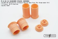 1/72 J-20 WS-10C Afterburner & Exhaust Nozzles Open Form