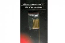 1/350 UN 16'' Metal Barrel