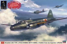 1/72 Mitsubishi G4M1 Type 1 Attack Bomber Betty Model 11 Rabaul