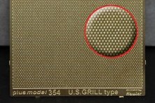1/35 Engraved plate  U.S. grill (PE set)