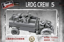 1/35 Lrdg F30 Crew Set 5 for Thunder