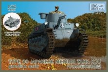 1/72 Type 89 Japanese Medium Tank Kou gasol. early