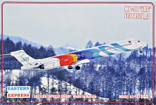 1/144 McDonnell-Douglas MD-90 Jas
