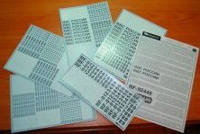 1/48 Russian Air force Insignia (type 2010)