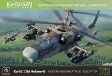 Quinta Studio Kamov Ka-52/52M 1/72 mit 3D-Teilen Quinta Studio Kamov Ka-52/52M 1/72 mit 3D-Teilen