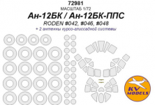 1/48 Antonov An-12BK-PPS