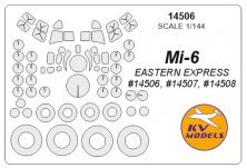 1/144 Mil Mi-6 canopy paint mask And wheel paint mask masks