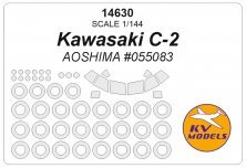 1/144 Kawasaki C-2 + wheels masks