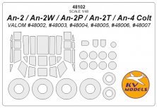 1/48 Antonov An-2 + wheels masks