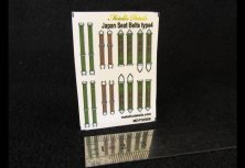 1/32 Japan seat belts WWII type 4