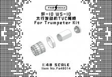 1/48 J-10B WS-10 Tvc Afterburner & Exhaust Nozzles for Trumpeter