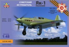 1/48 Yak-1 Soviet Fighter (early)