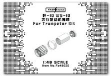 1/48 J-10A/C/S WS-10 Afterburner & Exhaust Nozzles for Trumpeter