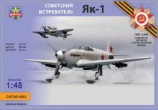 1/48 Yak-1 Soviet Fighter on skis