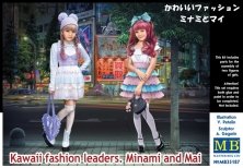 1/35 Kawaii fashion leaders  Minami & Mai