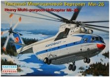 1/144 Mi-26 Heavy Multi-purpose Helicopter (AERO)