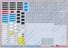 1/35 Russian car registration plates, including military