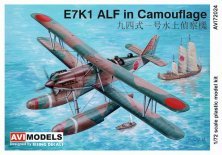 1/72 Kawanishi E7K2 Alf in Camouflage