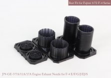 1/72 F-4E-S Phantom II opened GE exhaust nozzle & afterburner