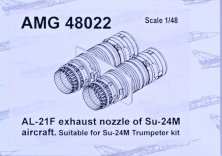 1/48 Su-24M exhaust nozzles AL-21F