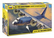 1/72 Lockheed AC-130J Hercules Gunship