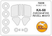 1/72 Kamov Ka-58 Black Ghost paint masks