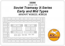 1/35 Soviet Tramway X-Series Early and Mid Types