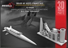 1/72 9-C-7760 Dagger