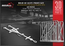 1/48 MiG-15/17 Towbar
